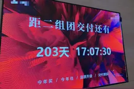 以价换量！比周边二手房便宜几千元，这个省会城市有新盘5天就售罄！销售：把房价打下来了图片