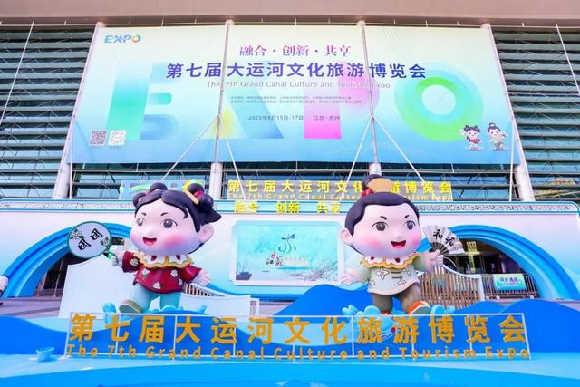 这个展会，江宁精彩亮相！