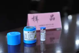 医用同位素到底是什么？｜天工开问㊼图片