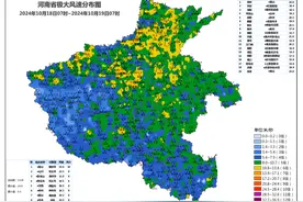 河南人，该穿秋裤了！寒潮来袭，最低温降至0度图片