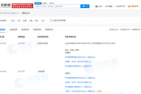 三一重工旗下创投基金入股普力密封图片