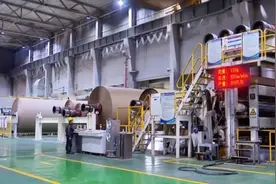 贵州鹏昇（集团）纸业有限责任公司：废纸回收再利用 产品畅销效益好图片