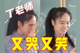 这场师生告别，又何尝不是老师自己的“毕业仪式”呢？图片