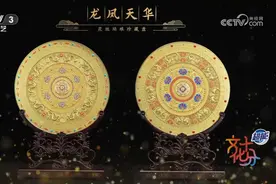 95岁常沙娜新作《龙凤天华》花丝珐琅盘亮相 融合敦煌纹饰与非遗工艺图片