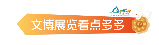 再过几天的南通，期待！