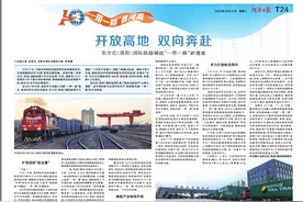 “一带一路”看河南丨蜜雪冰城：甜蜜蜜，从郑州到全球图片