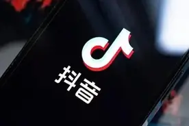 抖音限制时政、财经等内容发布？回应：不实信息，商业化流程将更严格图片