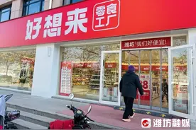 城区“遍地开花”的零食店，你家附近有吗？图片