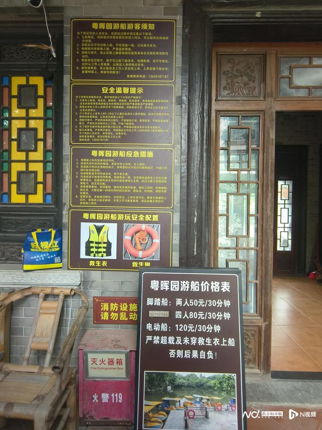 粤晖园实测：多处围蔽施工，多个文化展馆已撤展