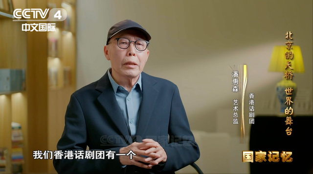 从一座桥到“世界的舞台”：北京中轴线上的文化金字招牌