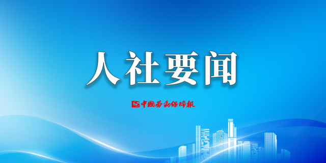 百日千万招聘专项行动推出人工智能、现代服务、轻工、建筑行业专场招聘