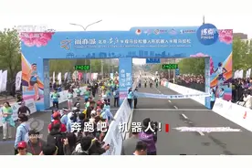 焦点访谈｜“量产元年” 人形机器人加速落地多场景图片