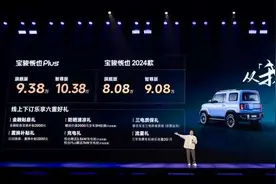 发力高阶智驾 宝骏悦也探入10万元级市场图片