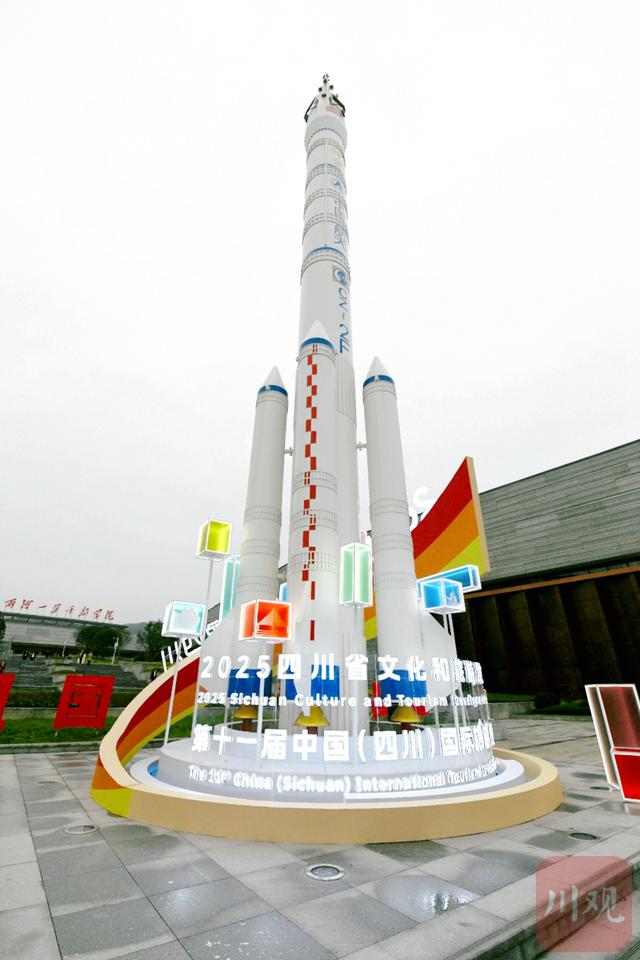 鲜活可触中共享发展成果，“锦绣天府・安逸四川”文旅融合主题展亮相