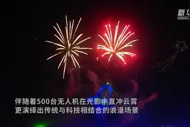 跨年烟花秀点亮湾区夜空图片