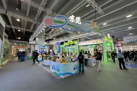 图集｜共绘丰景！东莞近百种优质农产品亮相农交会图片