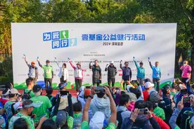 壹基金为爱同行2024深圳盐田公益健行活动鸣枪开走图片