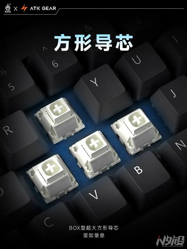 凯华×ATK联名定制烈刃磁轴，RS7 V2首发