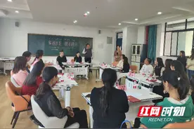长沙市一中株洲实验学校举行家校共育新模式研讨会图片