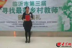【师者如光 点亮教育强国梦】  临沂市河东区郑旺镇中心小学 李斌：爱心浇灌育蓓蕾   情系教坛30年图片