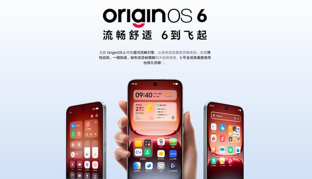 性能超长板，全面无短板！iQOO 15火爆热销中