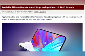 苹果暂停可折叠 iPad 研发，重心转向可折叠 iPhone图片