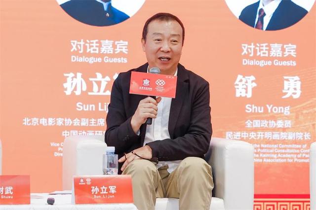 共话“科技赋能文艺创作”  AI代替不了艺术家的思考