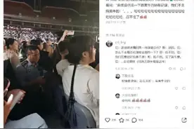 五月天演唱会上称“买黄牛票”，男子被带走图片
