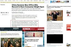 猫眼平台能力助力暑期档电影市场全面复苏图片
