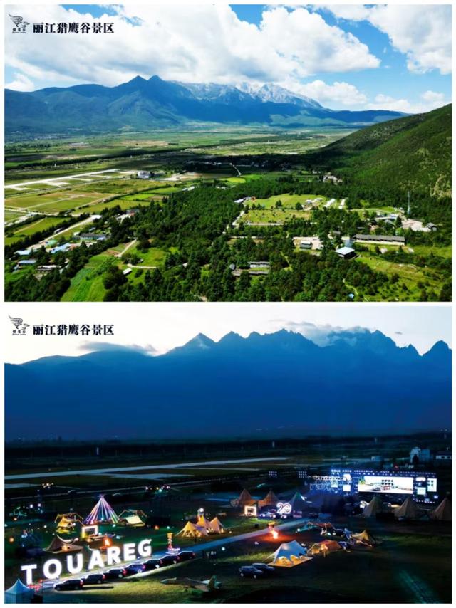丽江猎鹰谷景区开启暑期极致体验之旅