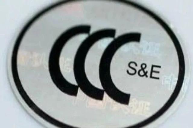什么是3C认证？民航局发布紧急通知，这种充电宝禁止登机！