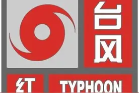 海口发布台风红色预警！这些重点桥隧实施封闭交通管制→图片