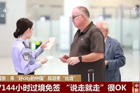 一套丝滑“连招” 让众多外国游客惊叹“好city的中国”图片