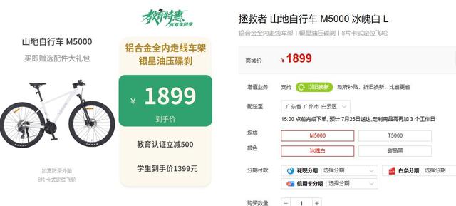 发布两款公路自行车，联想拯救者跨界跨出科技圈，这是大势所趋？