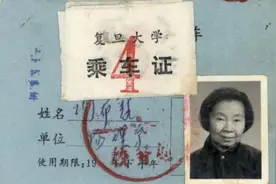 最新！“巨龙”乘车证亮相，复旦故事浮出~图片