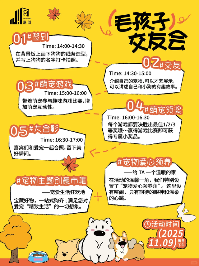 N重惊喜~南湖的周末，无限欢乐！