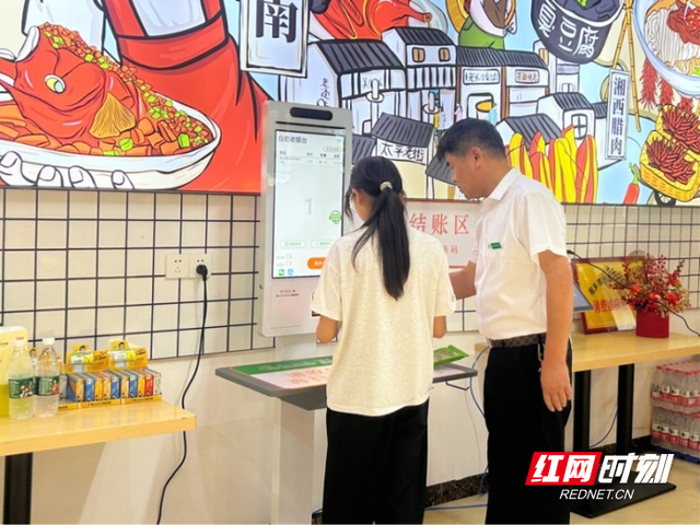 湖南高速集团首家“湘高驿”无人值守智能便利店正式运营