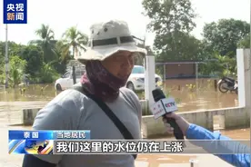 泰国多地遭遇洪涝灾害 被困清迈的超百名中国游客已安全转移图片