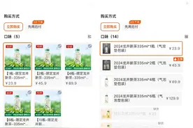 东方树叶的龙井新茶卖爆说明无糖茶赛道更细分了图片