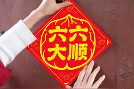 六个核桃春节档畅销，“六六大顺”式东方哲学焕发新机图片