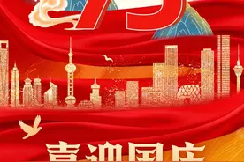 锦绣山河 国泰民安图片