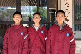 浙江一初中三男生同时被少年班录取图片