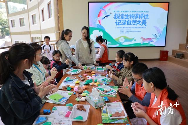 广东蕉岭长潭省级自然保护区成功举办“丛林奇遇记”