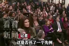 白宫无限期禁止美联社记者进入椭圆形办公室图片