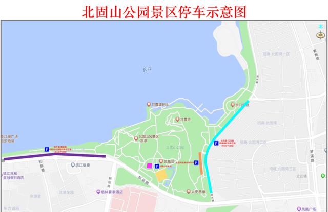 畅游镇江，商圈、景区出行停车指南！