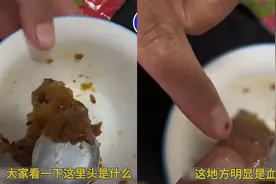 吃出带血创口贴！知名品牌塌房恶心出新高度，打工人天塌了图片