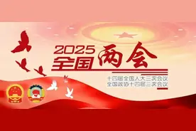 两会特刊 | 蔡继明：积极稳妥推进农村土地制度改革图片