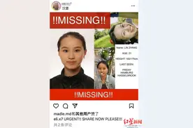 21岁中国芭蕾舞女演员在德国失联！知情人发声图片