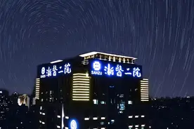 院士领衔， 浙大二院延时门诊2月25日温暖启幕图片