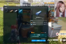 又有头部主播出走，负债15亿的斗鱼抽血式分红后如何自救图片